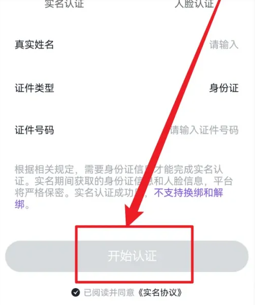 咕咕语音青少年版
