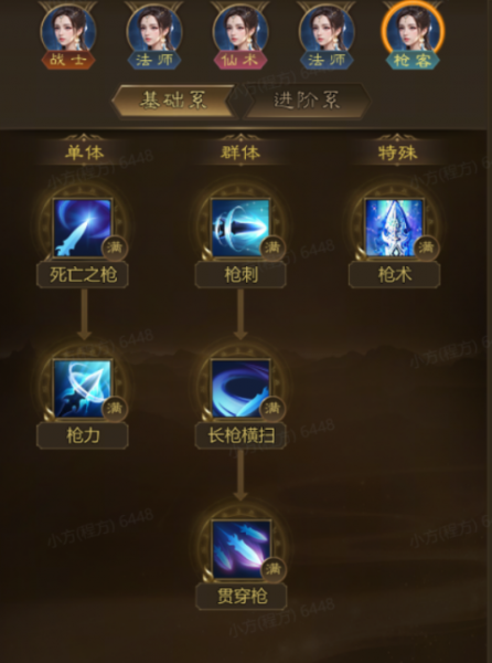 王者征途九游版