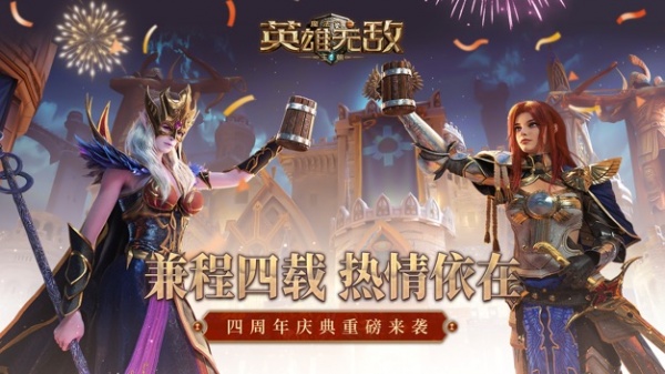 魔法门之英雄无敌王朝华为版