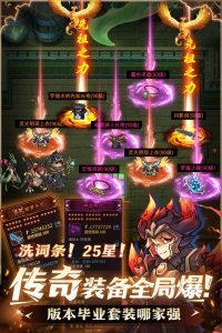 提灯与地下城手游