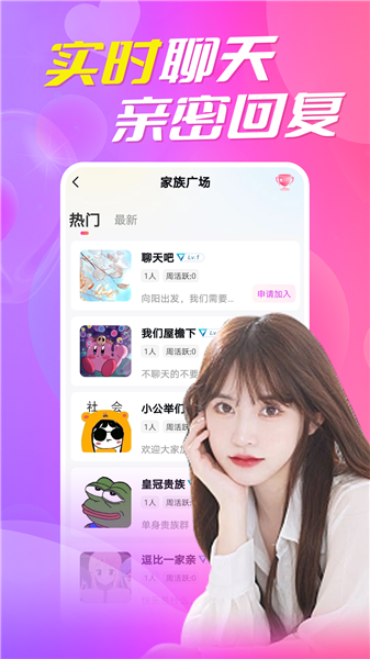 附近约