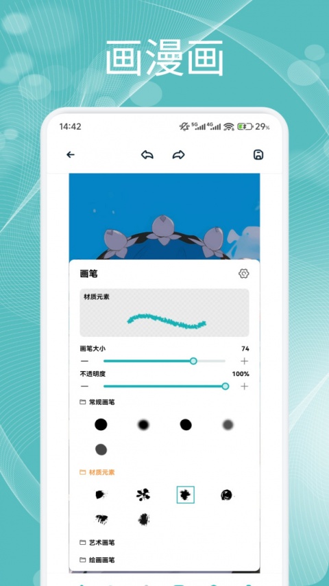 喵呜漫画中文版