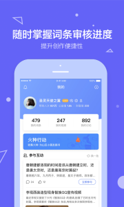 百度百科app