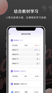 羊驼韩语单词app