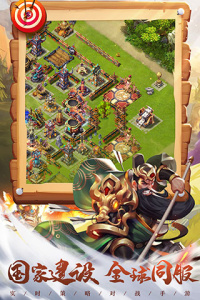 王者争雄安峰版