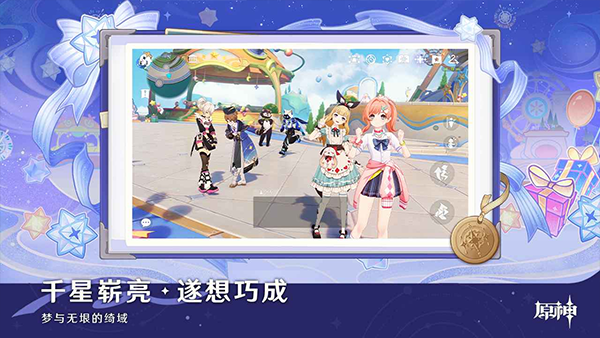 元神无限氪金
