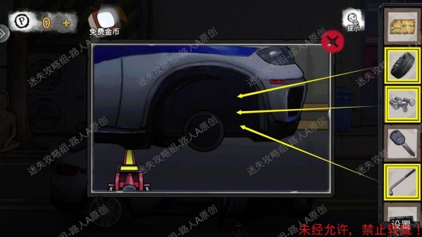 《密室逃脱9无人医院》完整版图文攻略