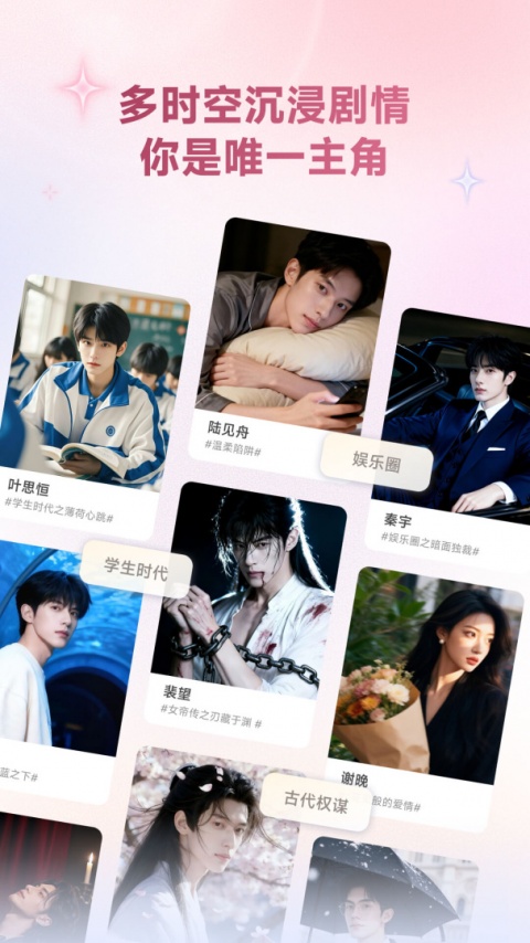 妙时app