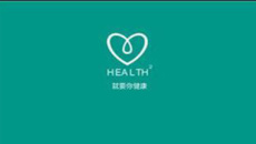 《就要你健康health2》邀请码大全