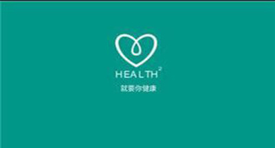 《就要你健康health2》邀请码大全
