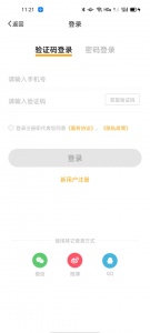 智校乐app