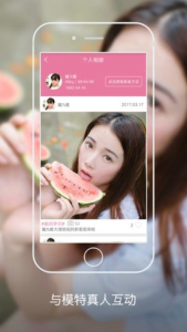 头条女神高版本