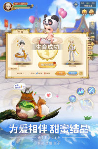 时空之旅冷狐版