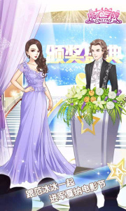 范冰冰魔范学院陌陌版