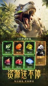 野兽领主新世界