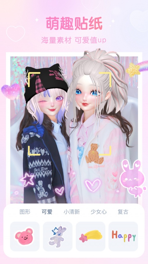 GirlsCam官方版