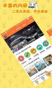 橘子漫画最新版