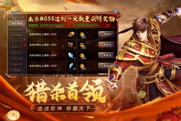 原始传奇点卡版