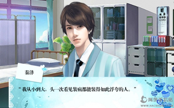 美德v17版