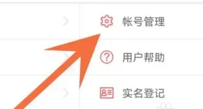 蛋仔派对官方正版