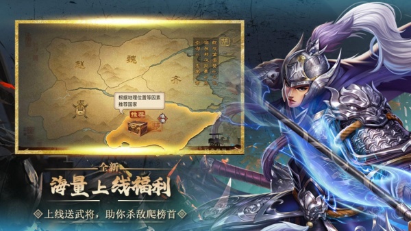 大战国官方版