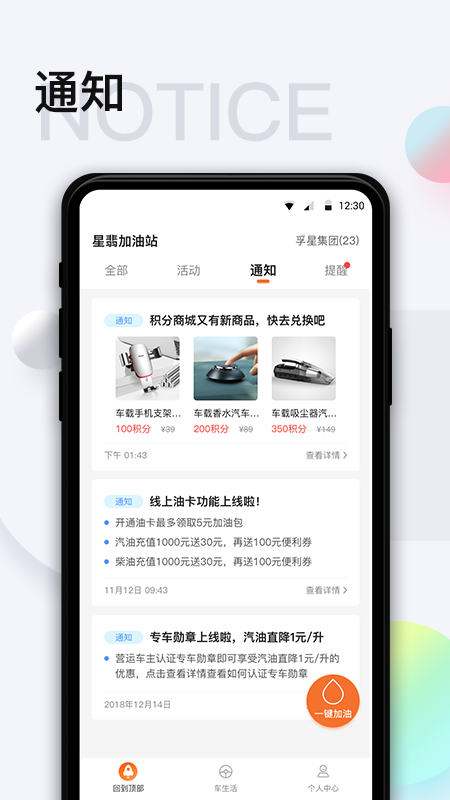 智慧U站