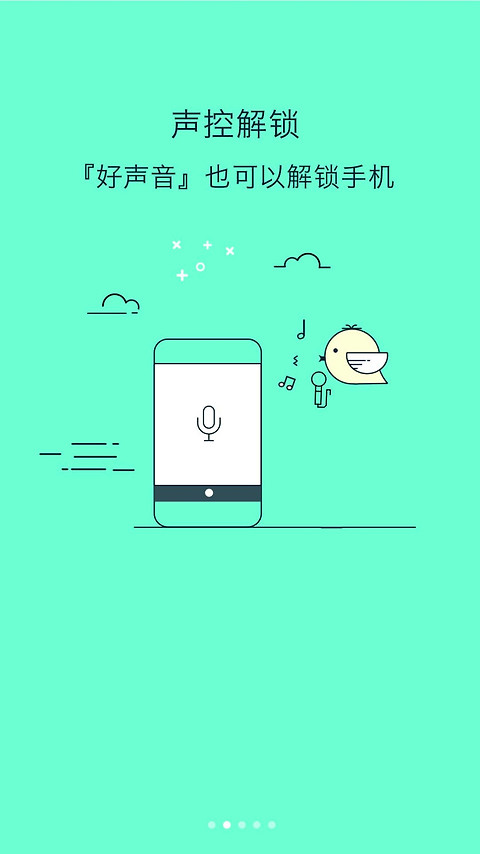 锁屏大全app