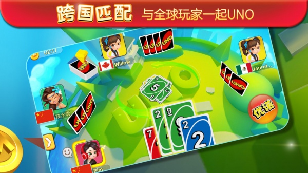 一起优诺官方版