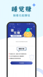 兼职咸鱼赚钱app