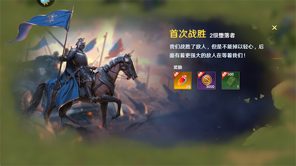 瑞亚传说：纷争九游版