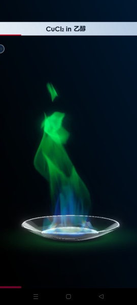 《化学实验室》手游焰色反应为绿色的物质有哪些