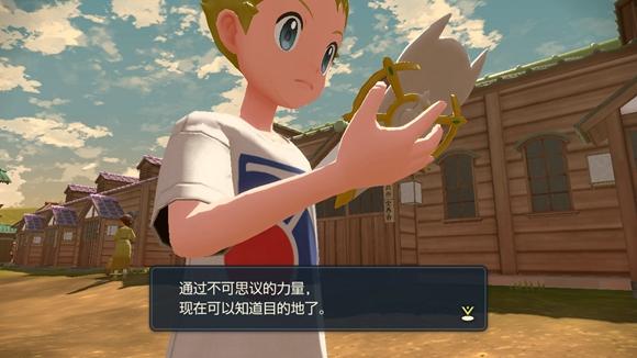 《宝可梦传说》阿尔宙斯通关全流程图文攻略