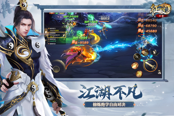 口袋征服正式版