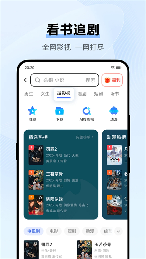vivo浏览器
