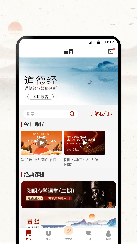 四部曲
