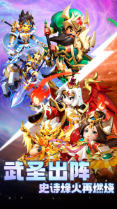 我是小奇兵游戏