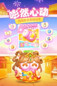 保卫萝卜4官方正版