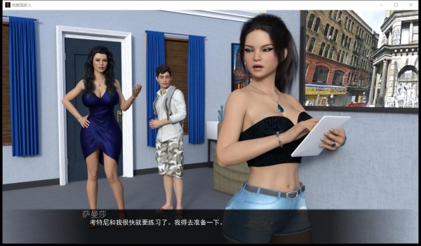 《我爱家人》衣服怎么获得