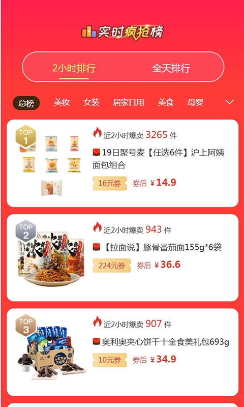 赏帮赚