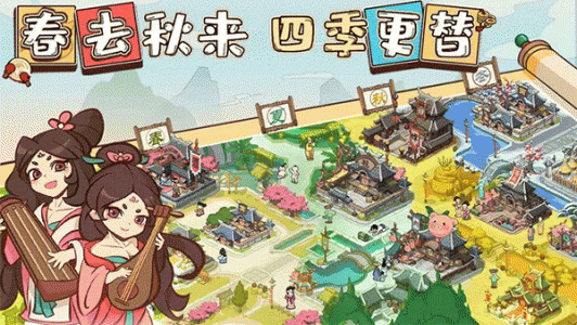 英雄来当家(不正经模拟经营)