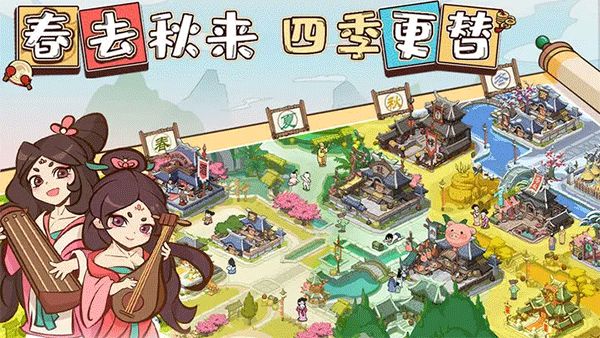 英雄来当家(不正经模拟经营)