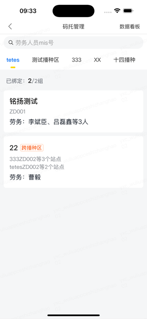 美团优选物流
