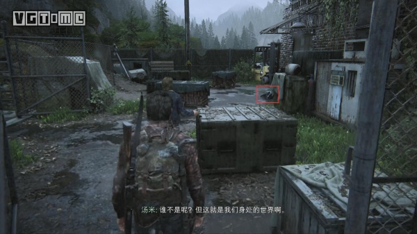 《最后生还者》第一部全奖杯收集攻略