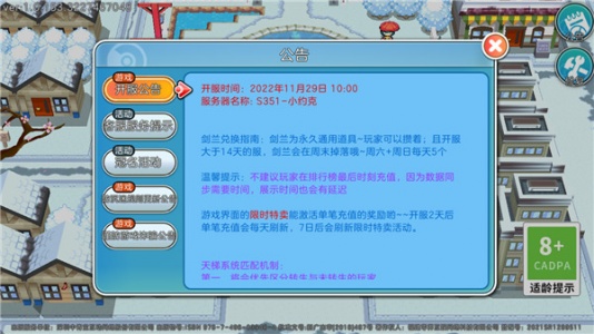 宝可梦朱紫模拟器