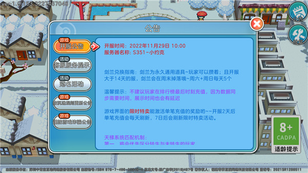 宝可梦朱紫模拟器