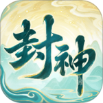 封神幻想世界手游