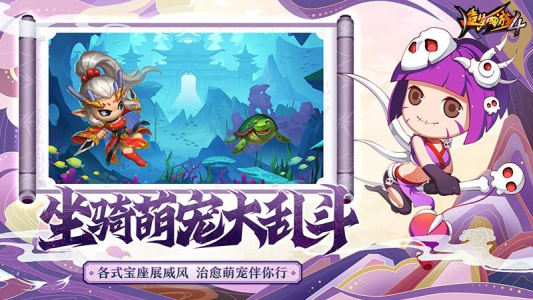 造梦西游4官方版