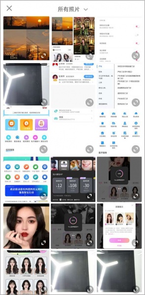 一甜相机免费版