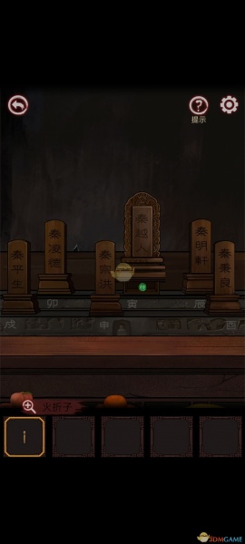 《宅怨》全章节攻略全部图解