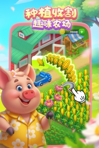 梦想城镇冬季版